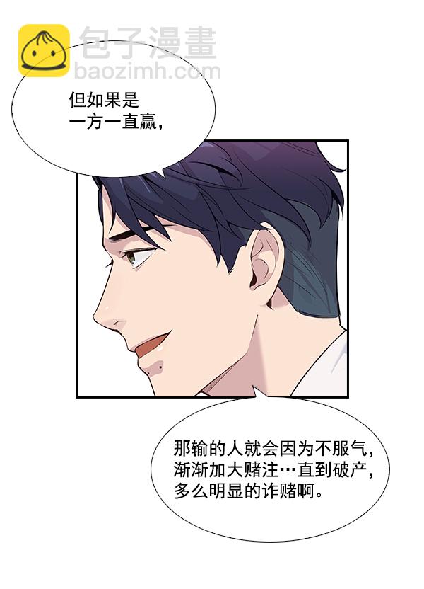 第2话121