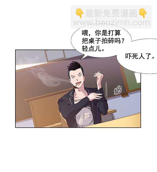 第2话14