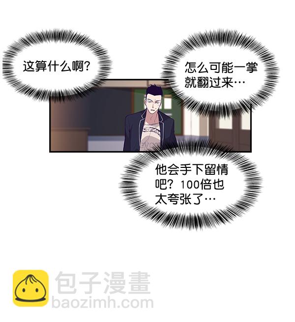 第2话155
