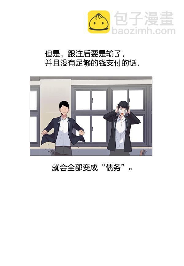 第2话2
