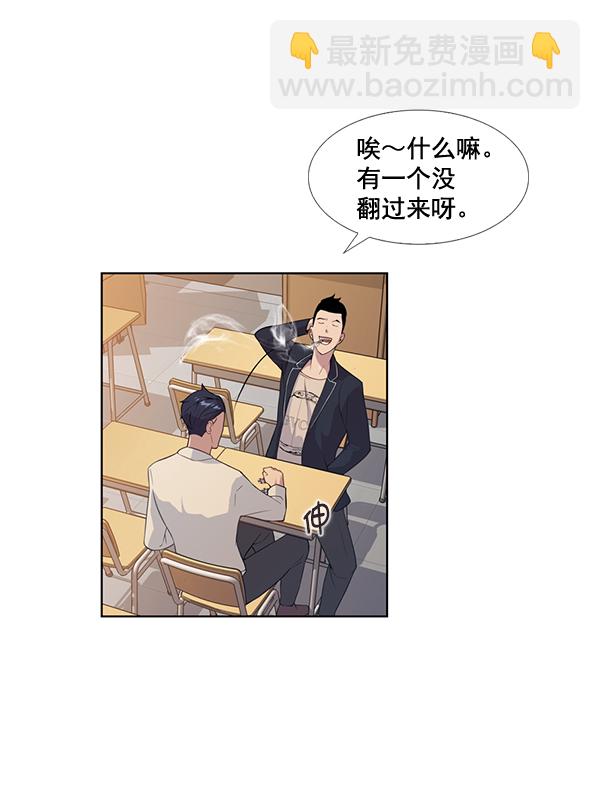 第2话21