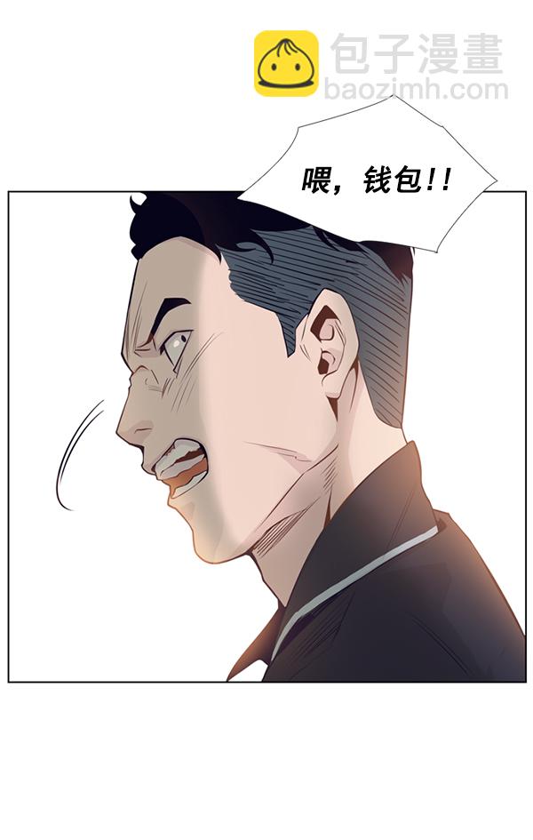 第2话25