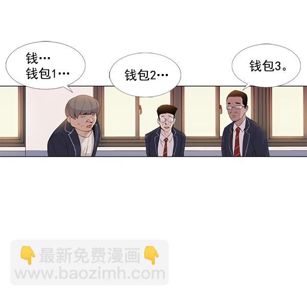 第2话27