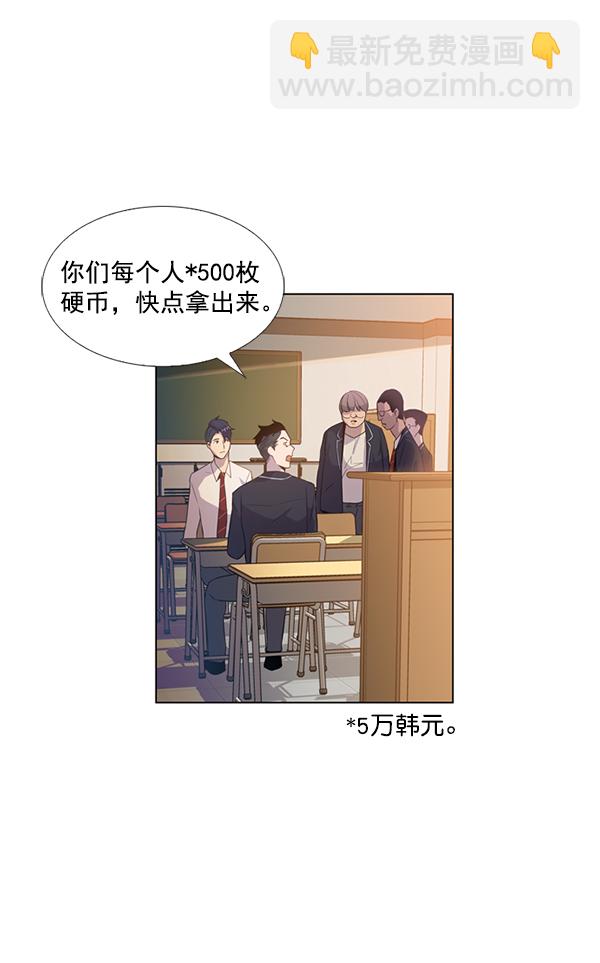 第2话28