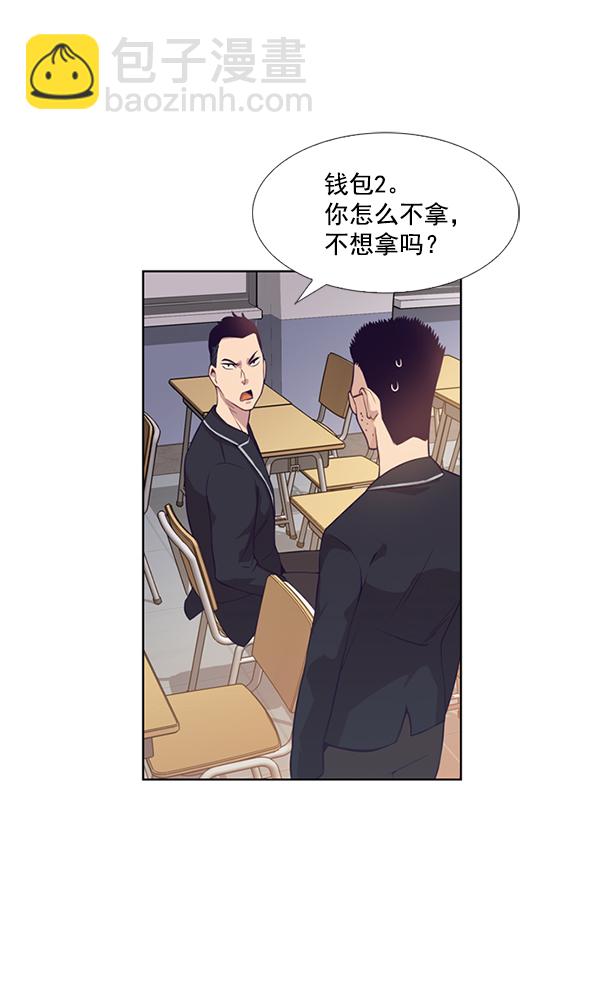 第2话30