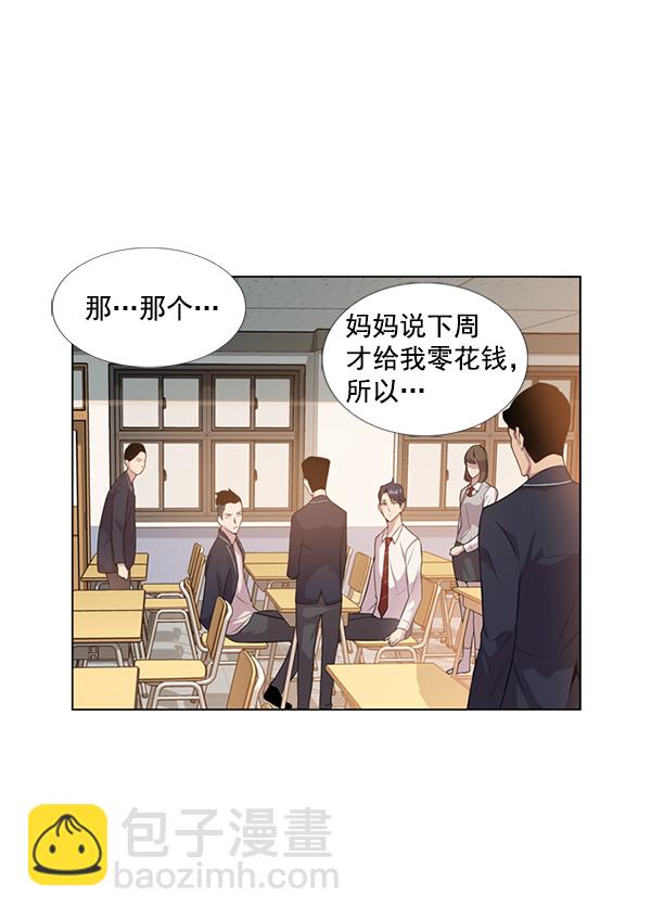 第2话31