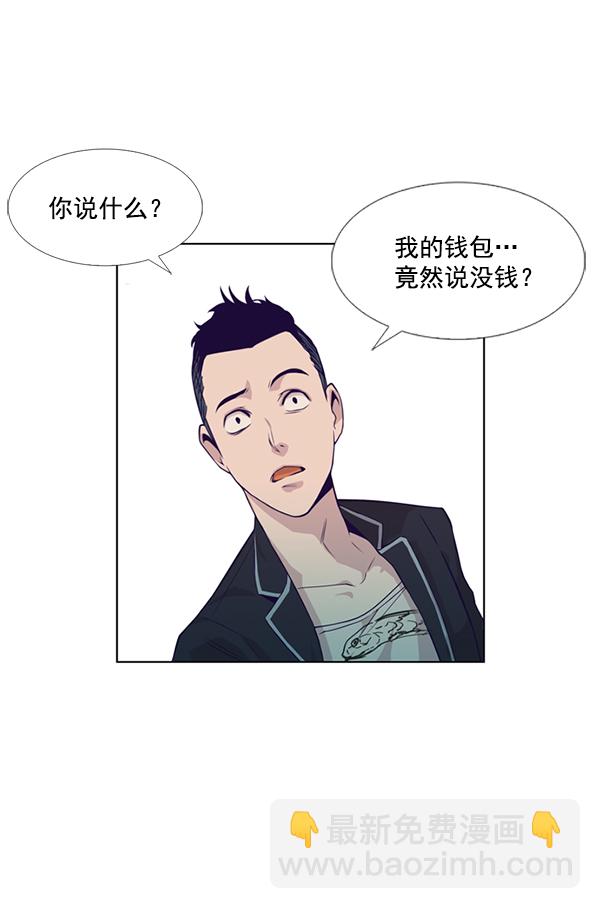 第2话32