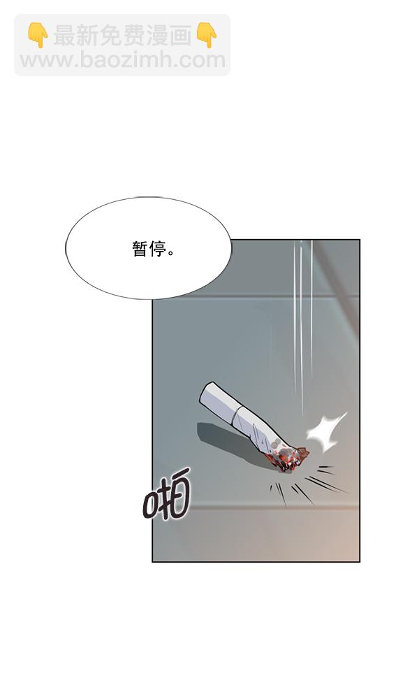 第2话33