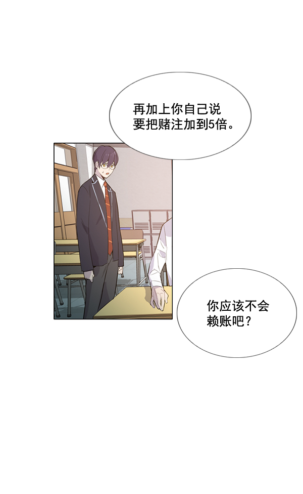 第2话4