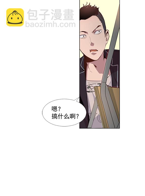 第2话43