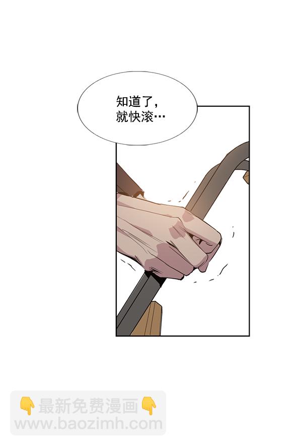 第2话48