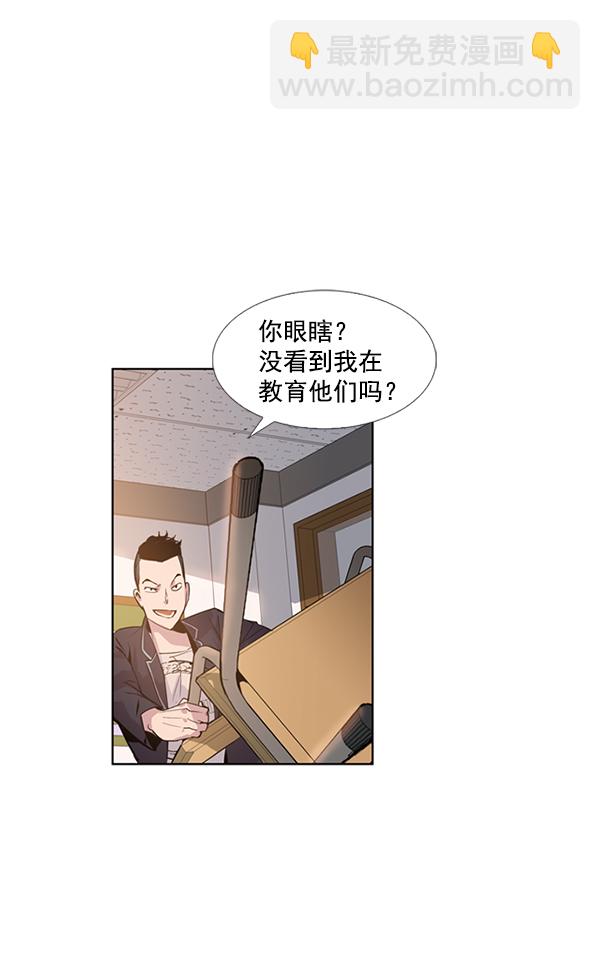 第2话51