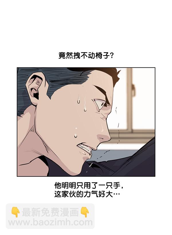 第2话53