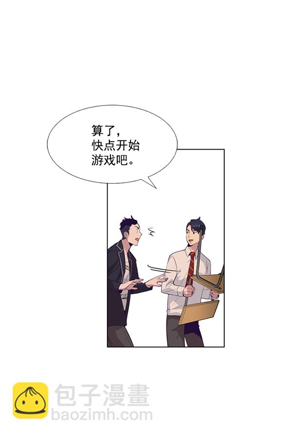 第2话54