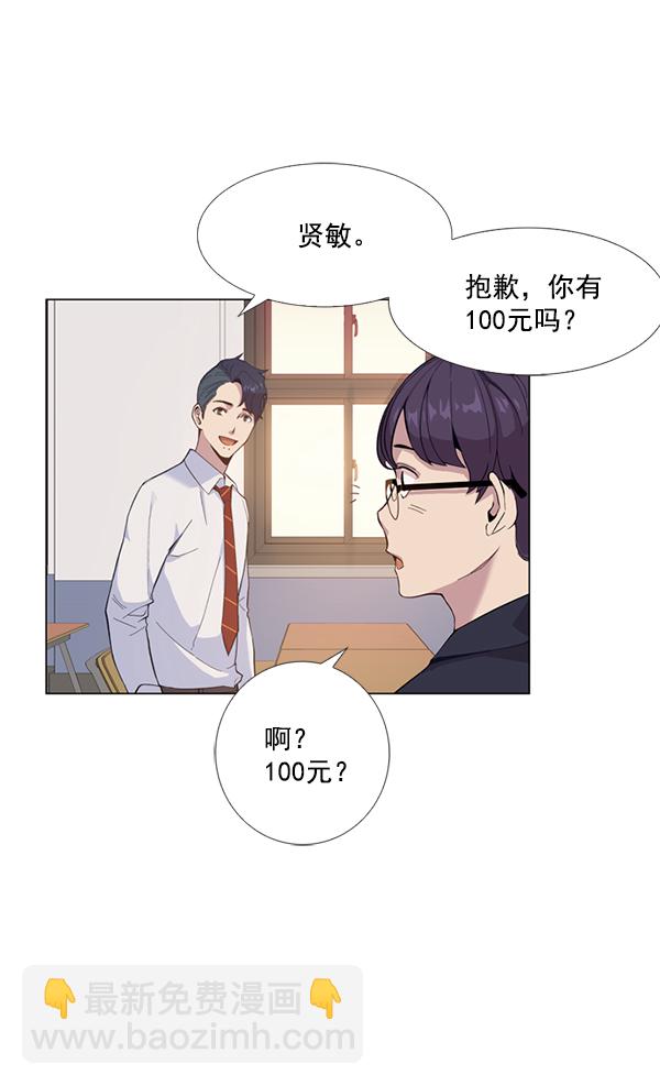 第2话56