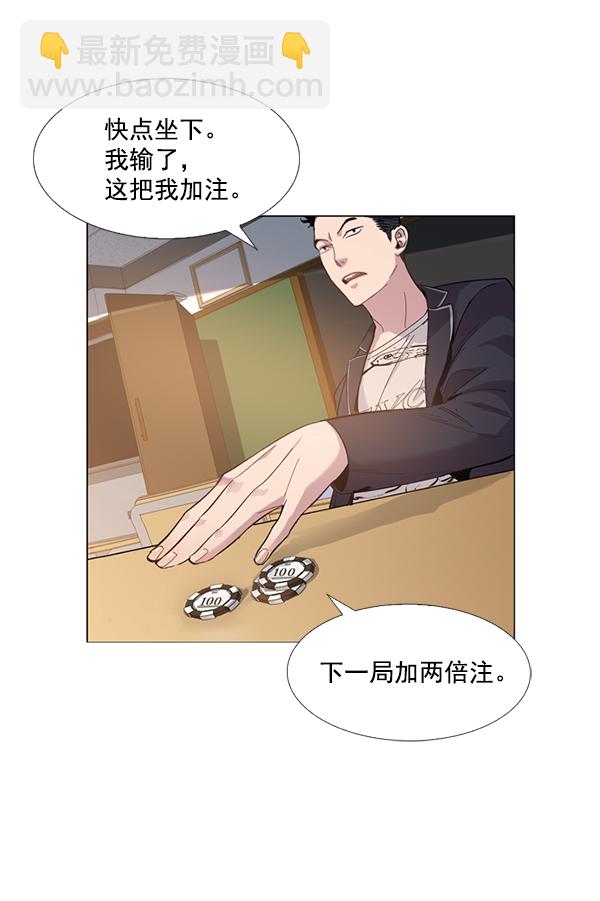 第2话59