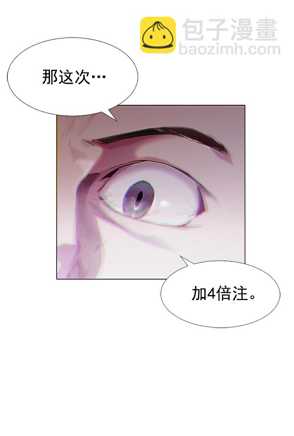 第2话66