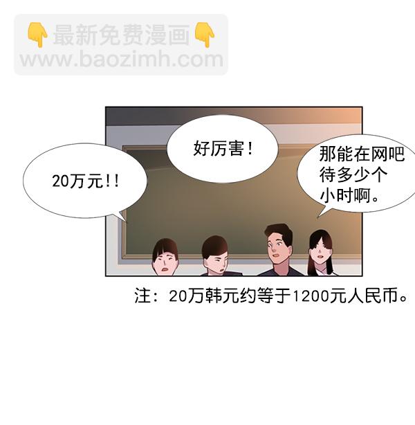 第2话67