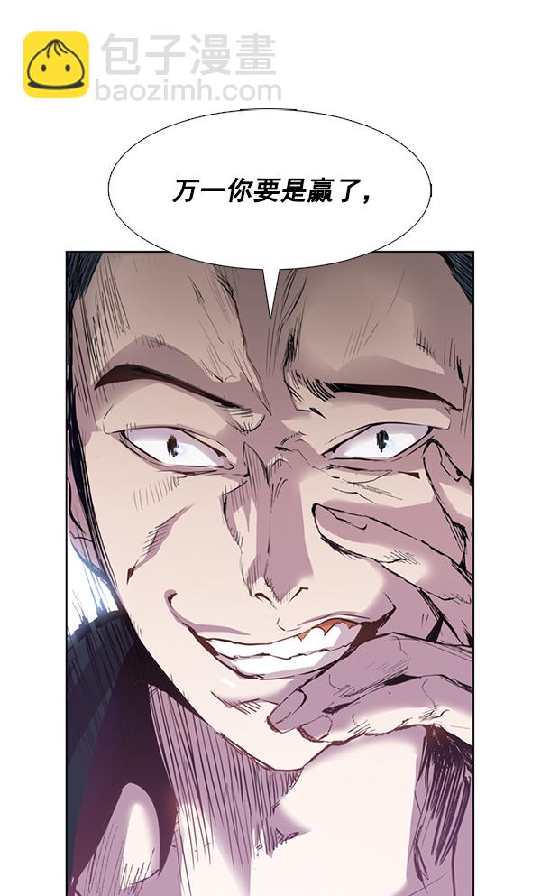 第2话72