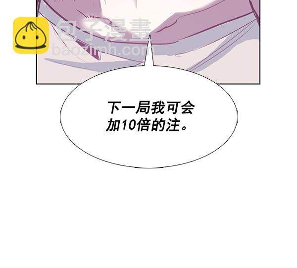 第2话73