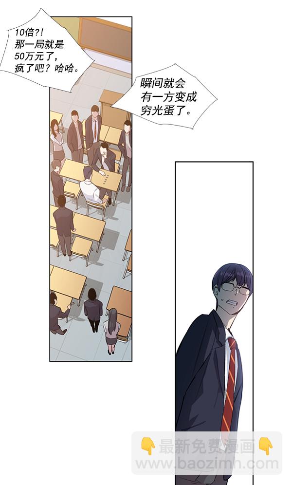 第2话74