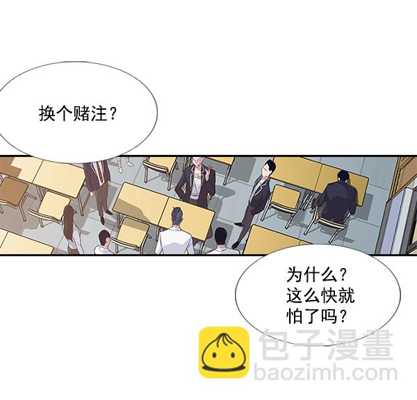 第2话84
