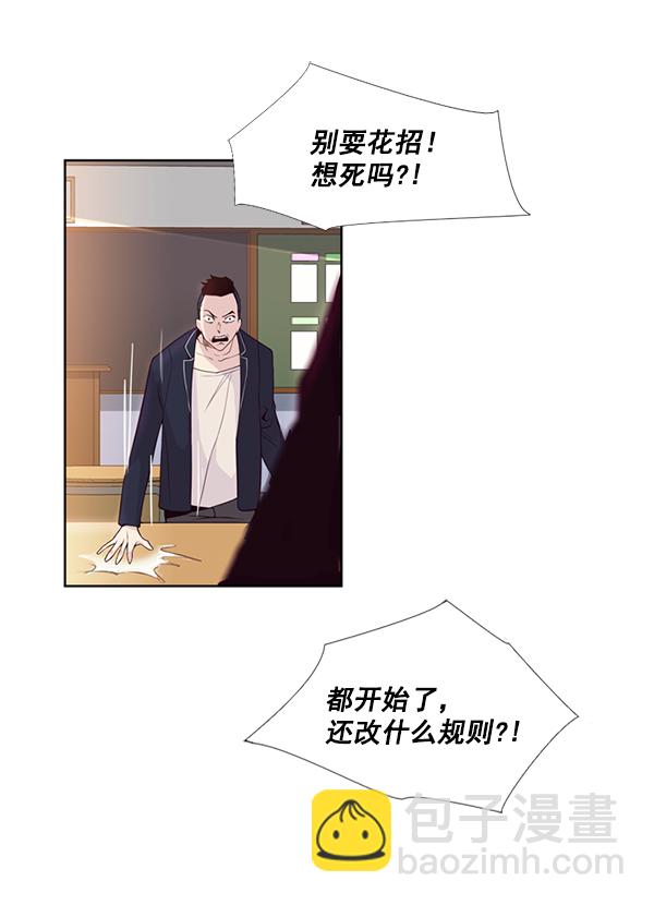 第2话85