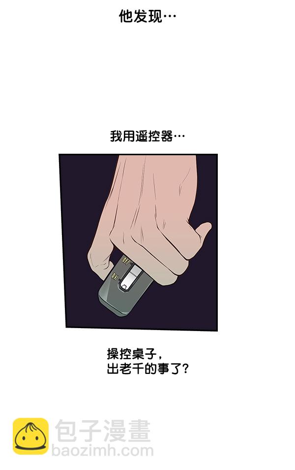 第2话93