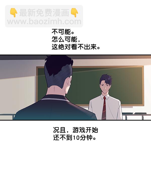 第2话95