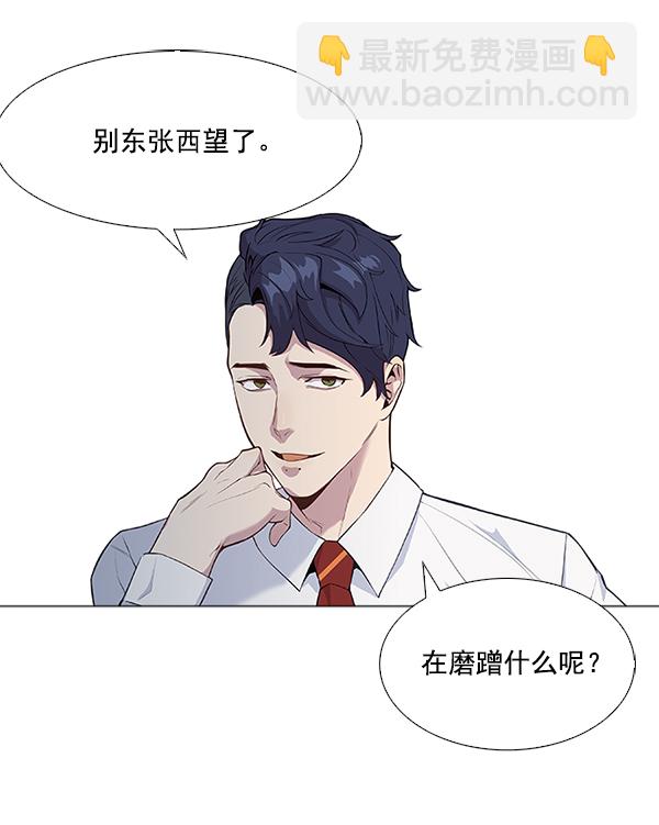 第2话98