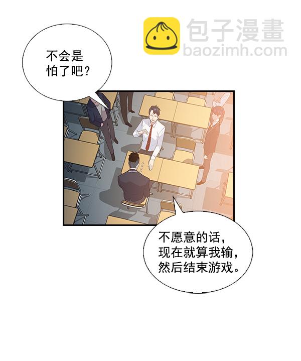 第2话99