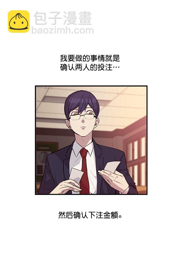 第7话1