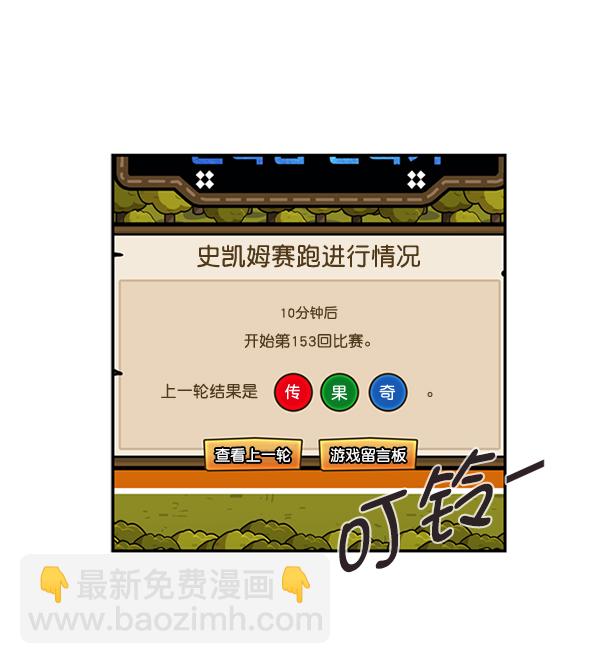 第7话16