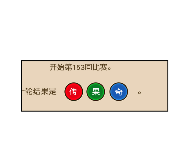 第7话17