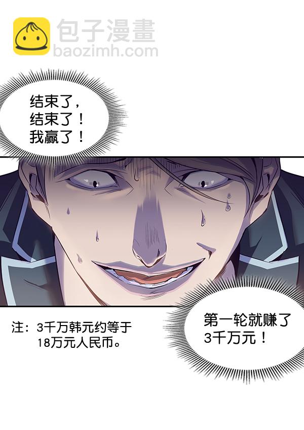 第7话19