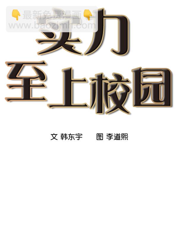 第7话21