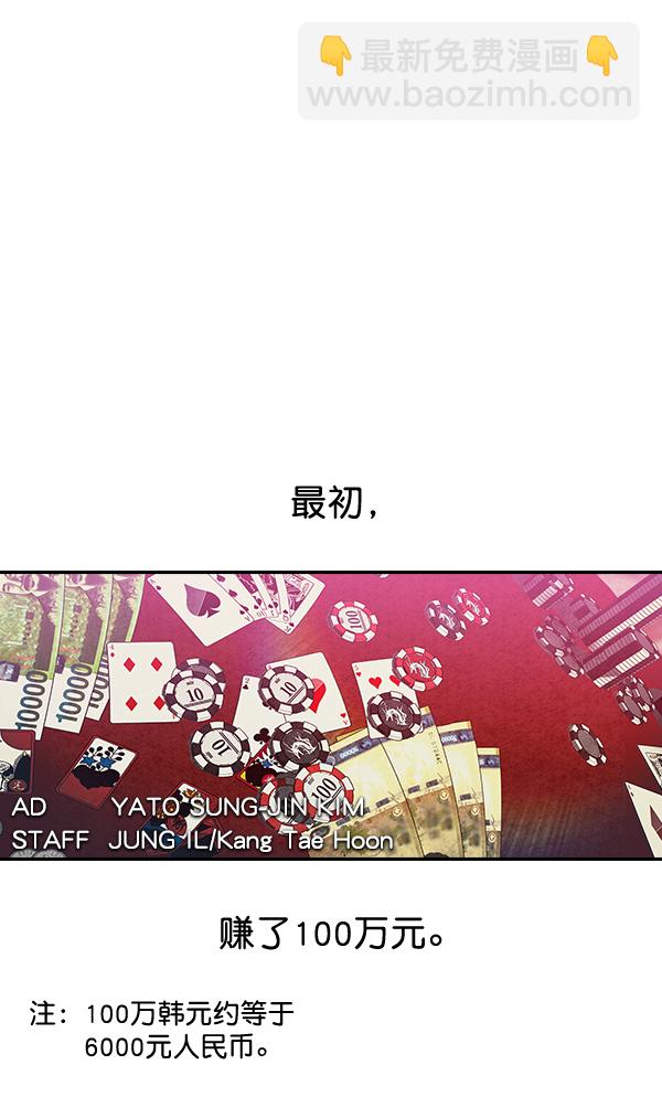 第7话22