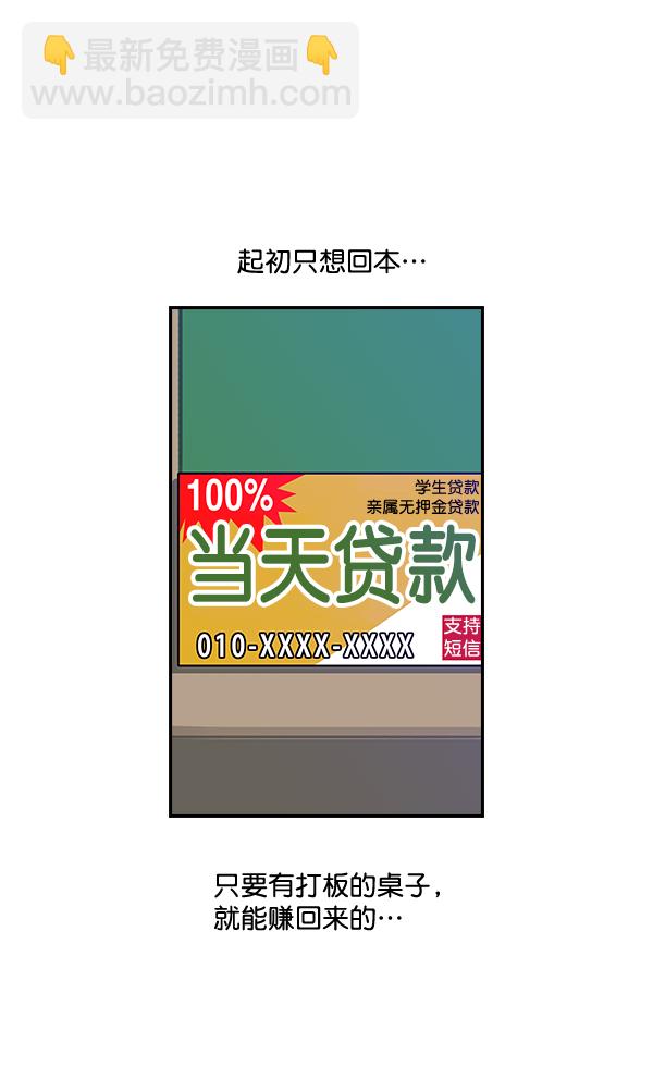 第7话26