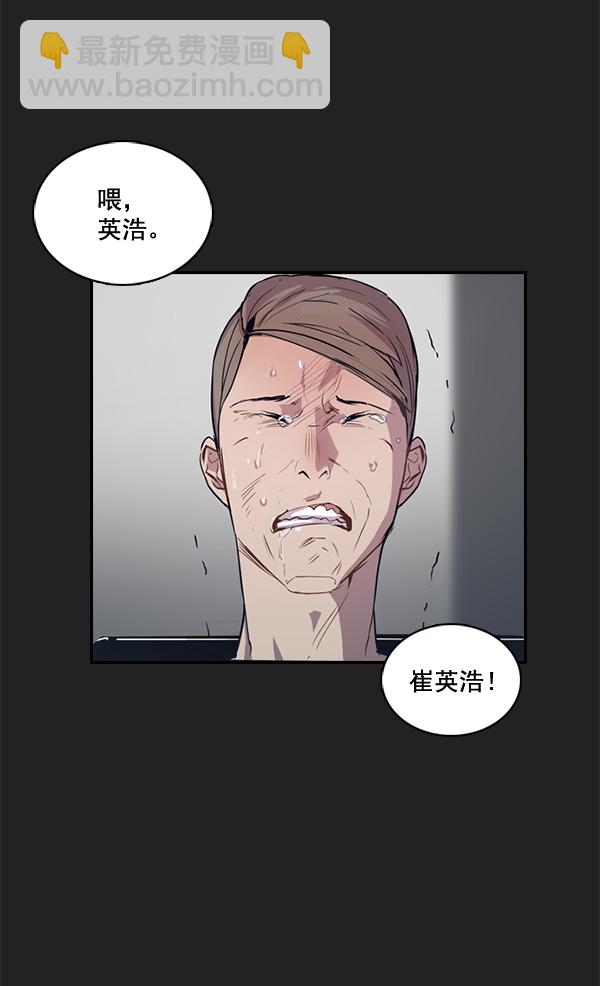 第7话29