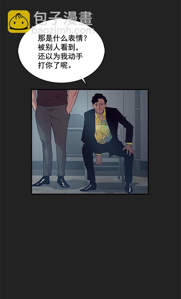 第7话30