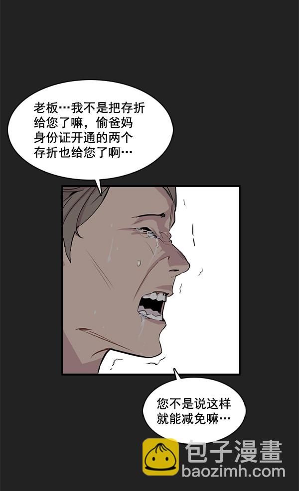 第7话32
