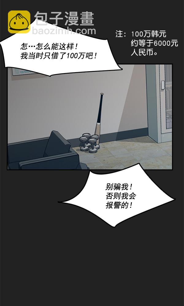 第7话35