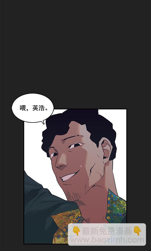 第7话37