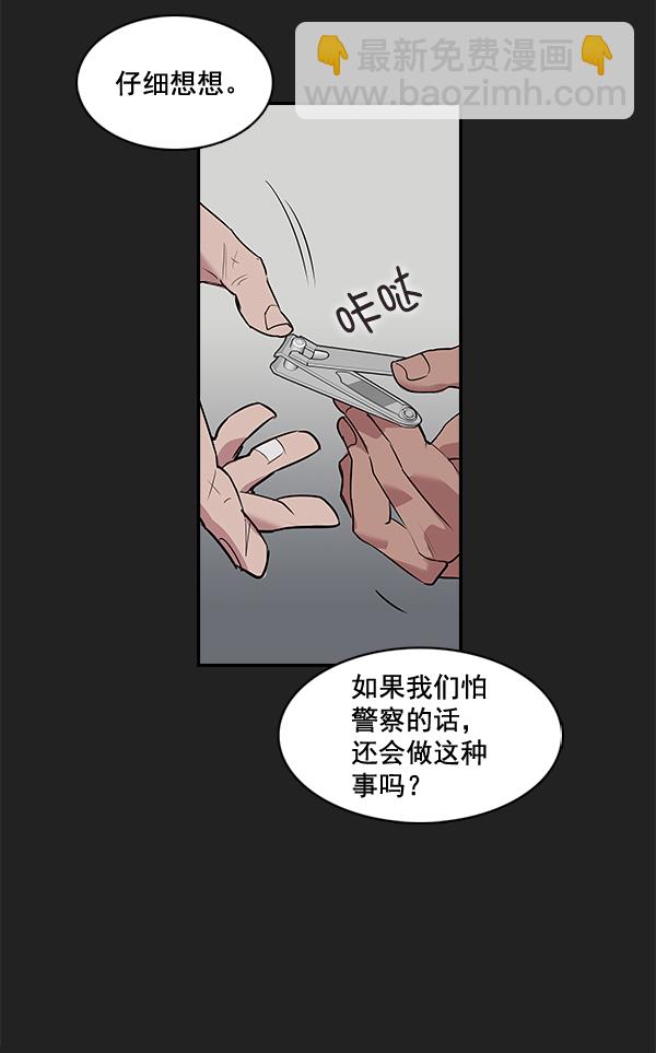 第7话39