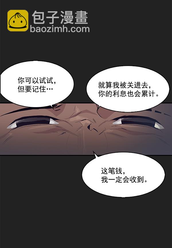 第7话41