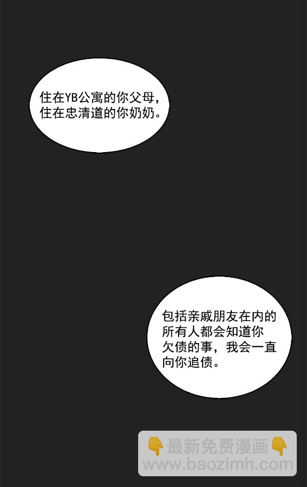 第7话42