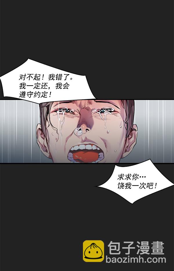第7话44