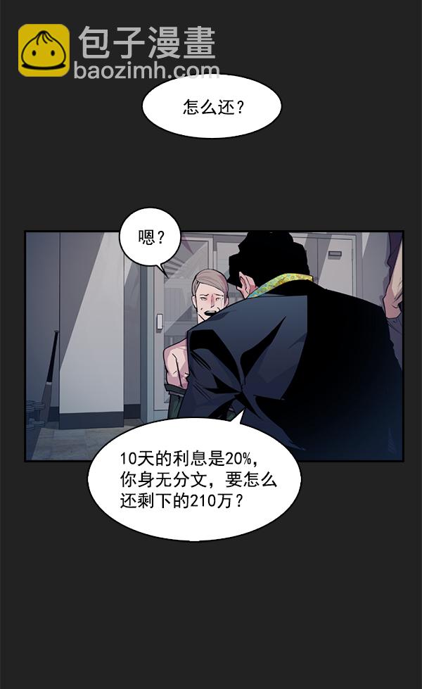 第7话45