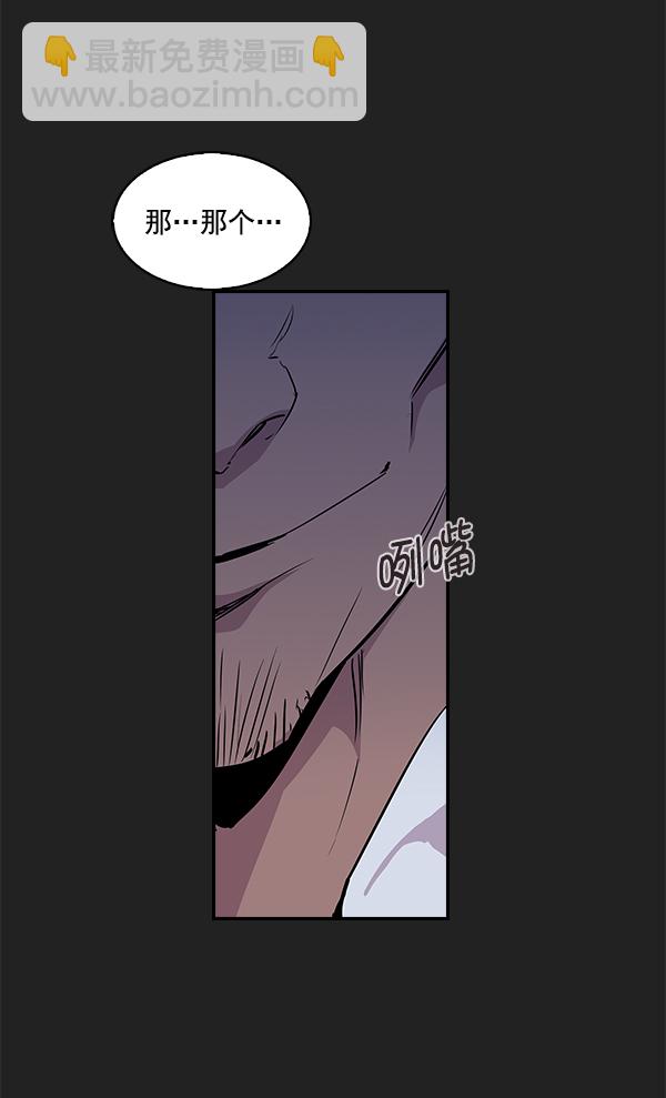 第7话50