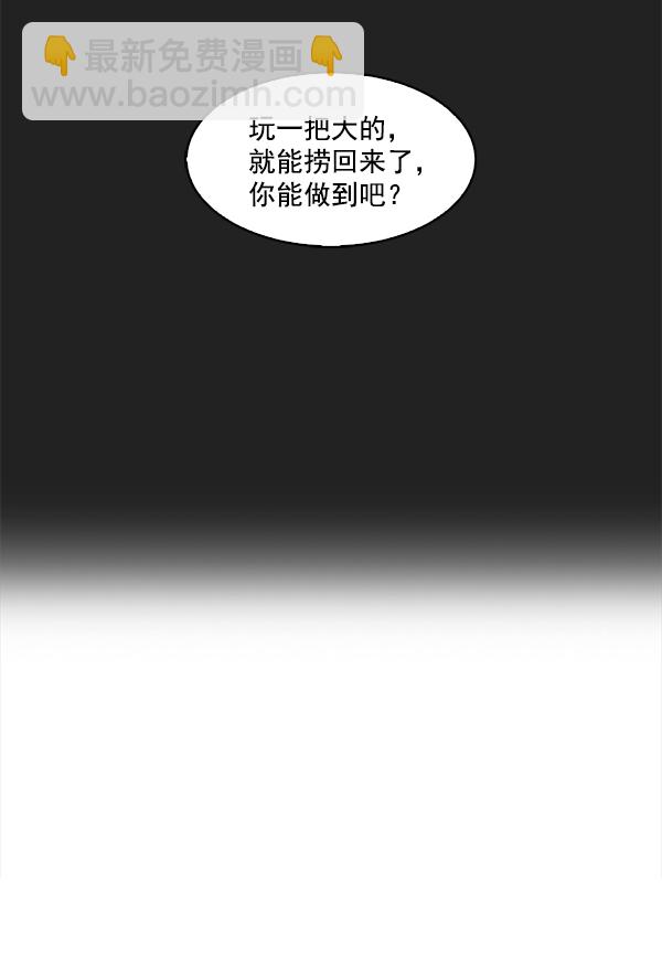 第7话53